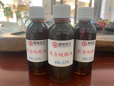 聚合硫酸鐵(液體12%)